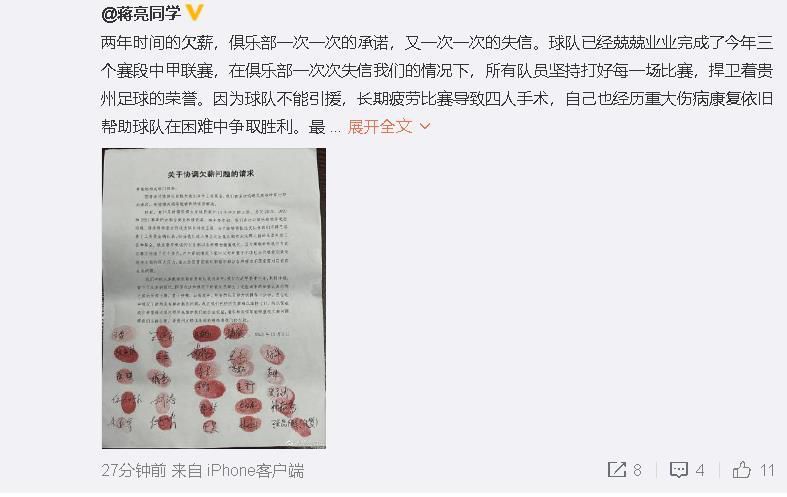 诺丁汉森林官方：阿沃尼伊腹股沟受伤 将缺席几个月诺丁汉森林官方消息，球队前锋阿沃尼伊在代表尼日利亚国家队比赛时受伤，将伤缺一段时间。